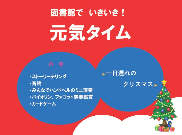 ���C�^�C���P���x��̃N���X�}�X