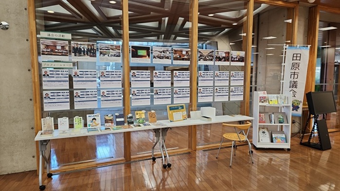 写真でみる田原市議会